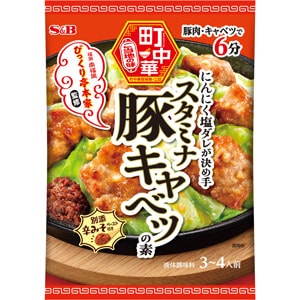 町中華　スタミナ豚キャベツの素　５６ｇ