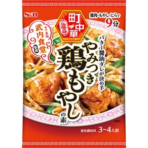 町中華　やみつき鶏もやしの素　４０ｇ