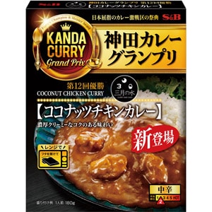 神田カレーグランプリ　三月の水　ココナッツチキンカレー　１８０ｇ
