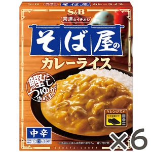 常連のイチオシ　そば屋のカレーライス　１８０ｇ×６個セット