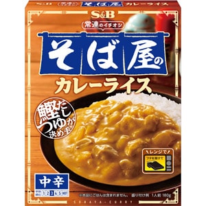 常連のイチオシ　そば屋のカレーライス　１８０ｇ