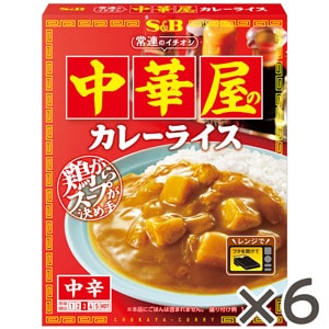 常連のイチオシ　中華屋のカレーライス　１８０ｇ×６個セット