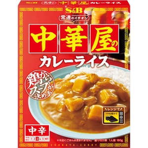 常連のイチオシ　中華屋のカレーライス　１８０ｇ