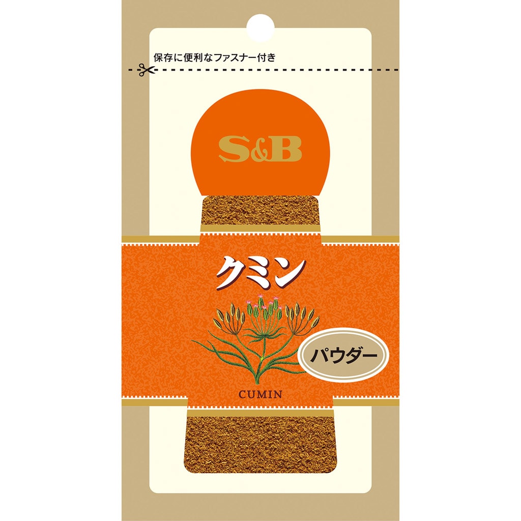 S&B 袋入り クミン(パウダー) ファスナー付き 12g
