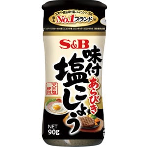 味付（あらびき）塩こしょう　９０ｇ