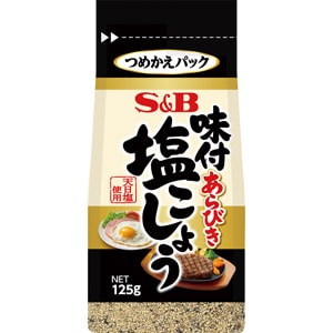 袋入り　味付（あらびき）塩こしょう　１２５ｇ