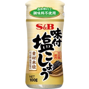 味付塩こしょう　素材本位　１００ｇ
