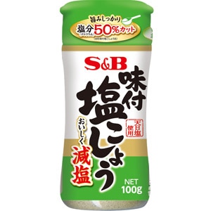 味付塩こしょう　減塩　１００ｇ