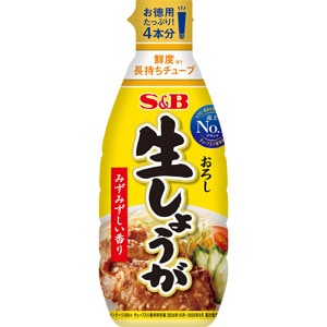 お徳用おろし生しょうが　１６０ｇ