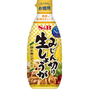 お徳用みじん切り生しょうが　１５５ｇ