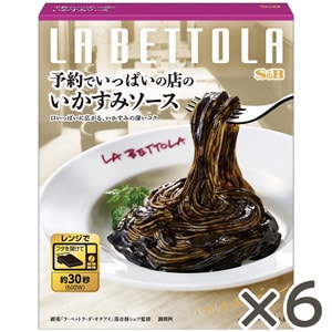 予約でいっぱいの店のいかすみソース　１２０ｇ×６個セット