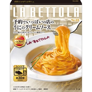 予約でいっぱいの店のうにのクリームソース　１１５ｇ