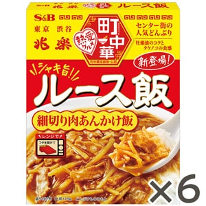 町中華　ルース飯　１７５ｇ×６個セット