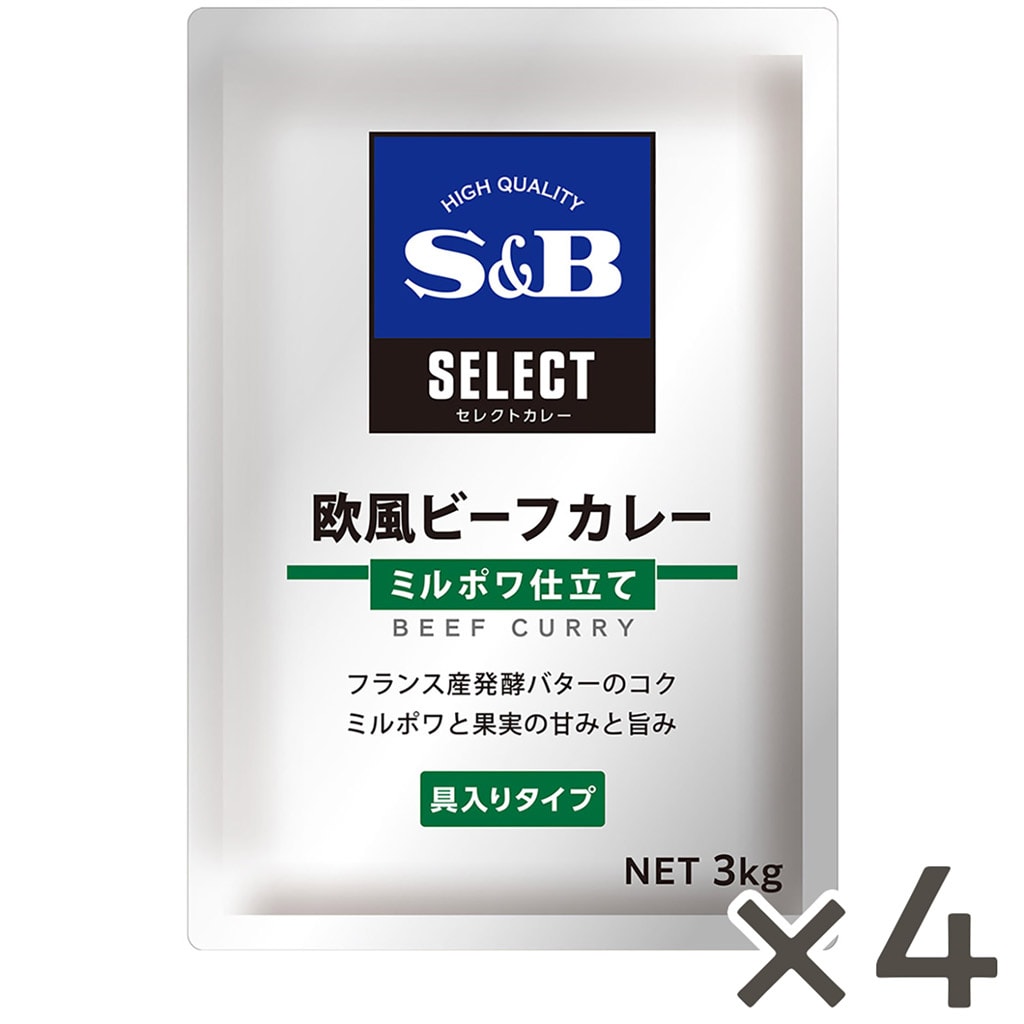 セレクト カレー 欧風ビーフカレー ミルポワ仕立て 3kg×4袋(1ケース)