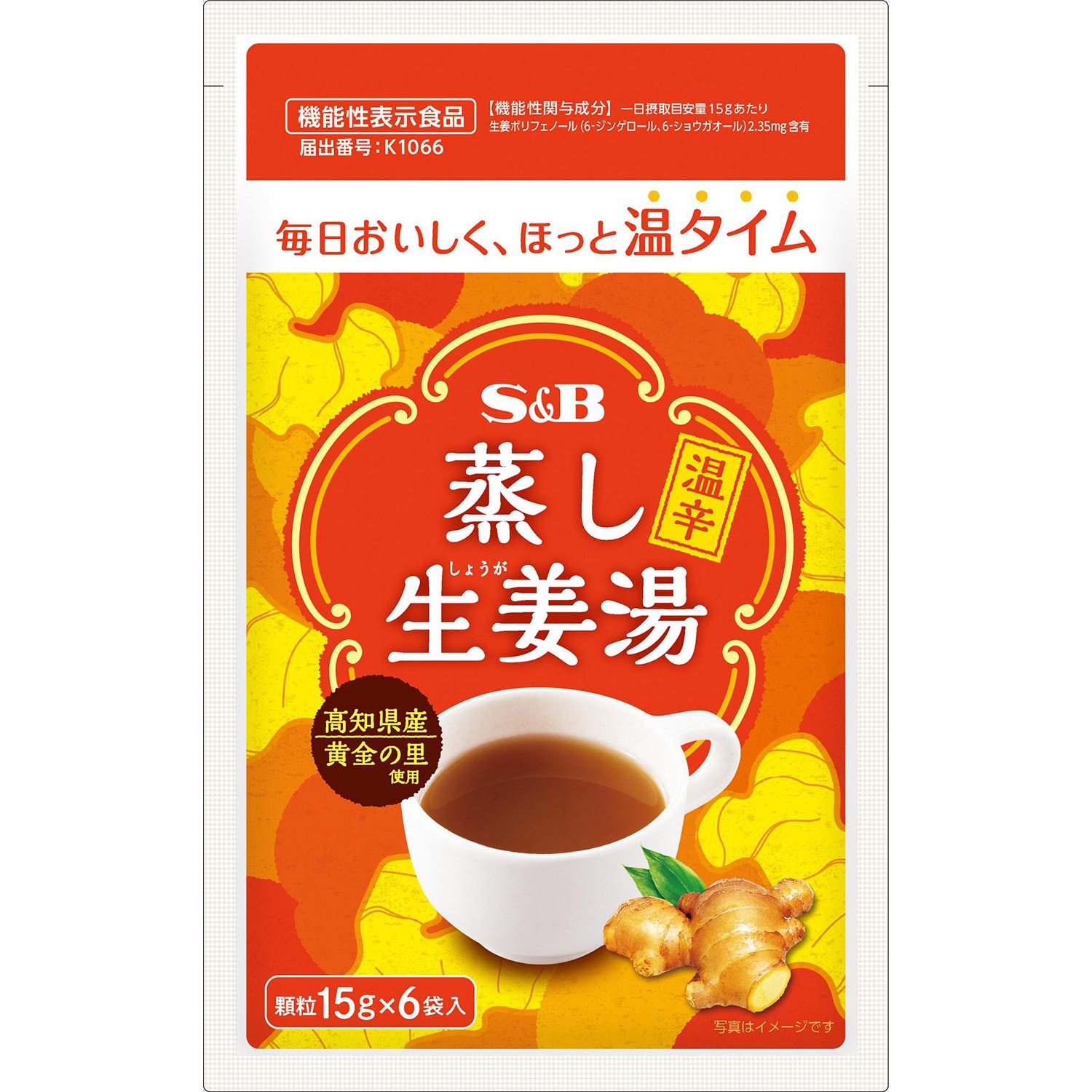 蒸し生姜湯6袋入り
