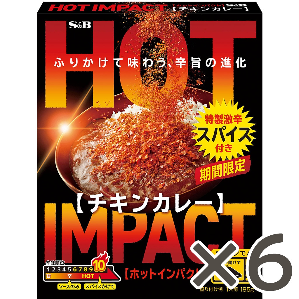 HOTIMPACTチキンカレー185g×6個セット
