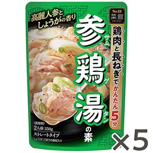 菜館　参鶏湯の素３５０ｇ×５個セット