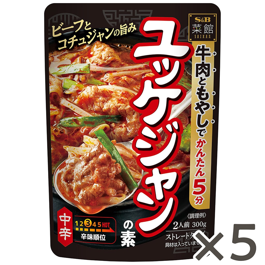 菜館 ユッケジャンの素300g×5個セット