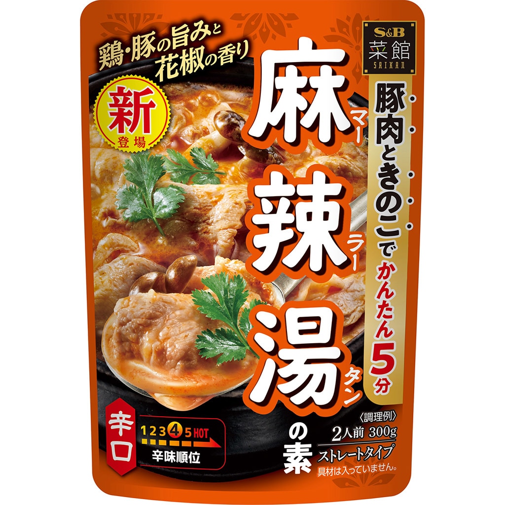 菜館 麻辣湯の素 300g