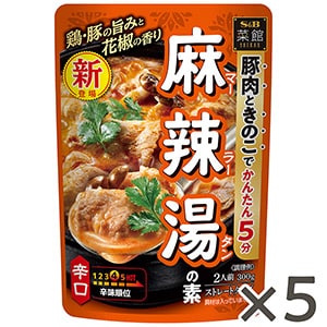 菜館　麻辣湯の素３００ｇ×５個セット