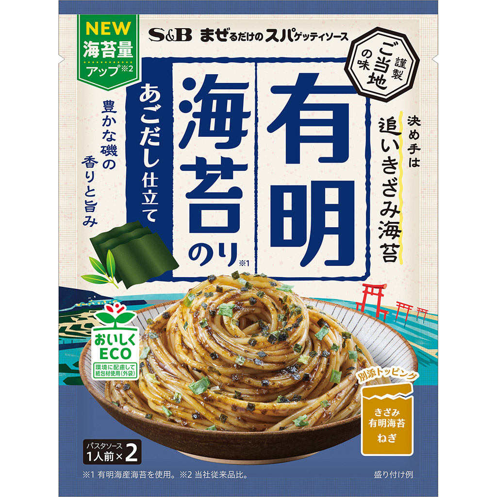 まぜるだけのスパゲッティソース ご当地の味 有明海苔あごだし仕立て 45g