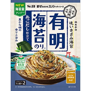 まぜるだけのスパゲッティソース　ご当地の味　有明海苔あごだし仕立て　４５ｇ