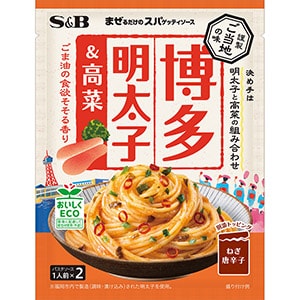 まぜるだけのスパゲッティソース　ご当地の味　博多明太子＆高菜　５５.２ｇ