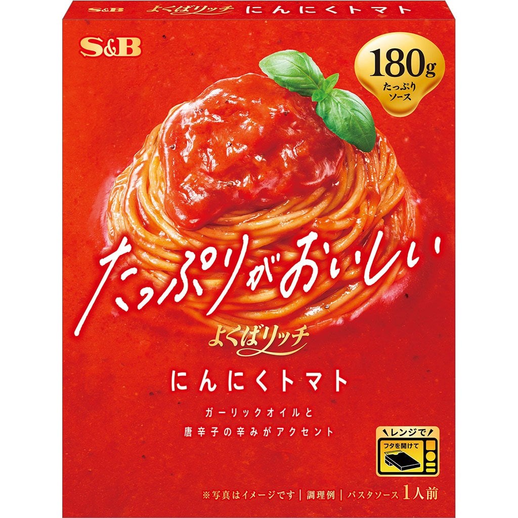 よくばリッチ にんにくトマト 180g