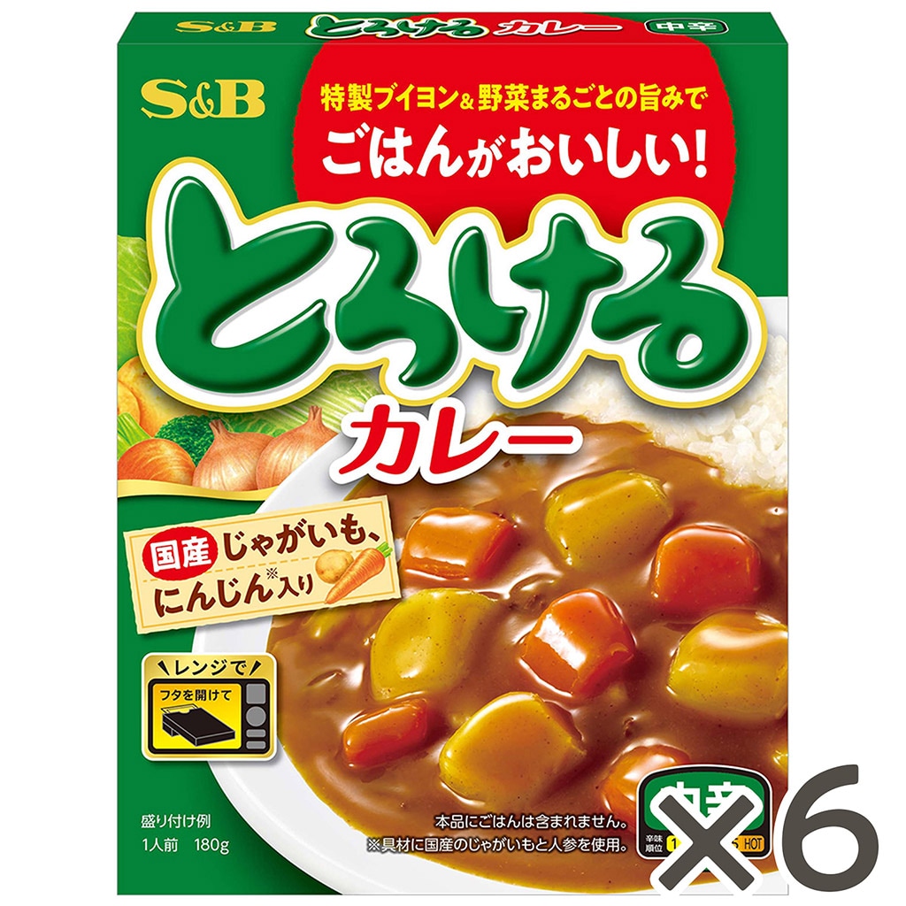 とろけるカレーレトルト 中辛180g×6個セット
