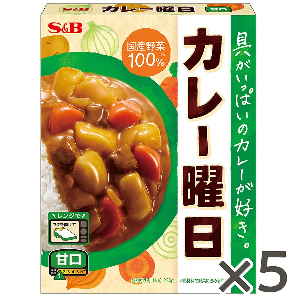 カレー曜日 甘口230g×5個セット