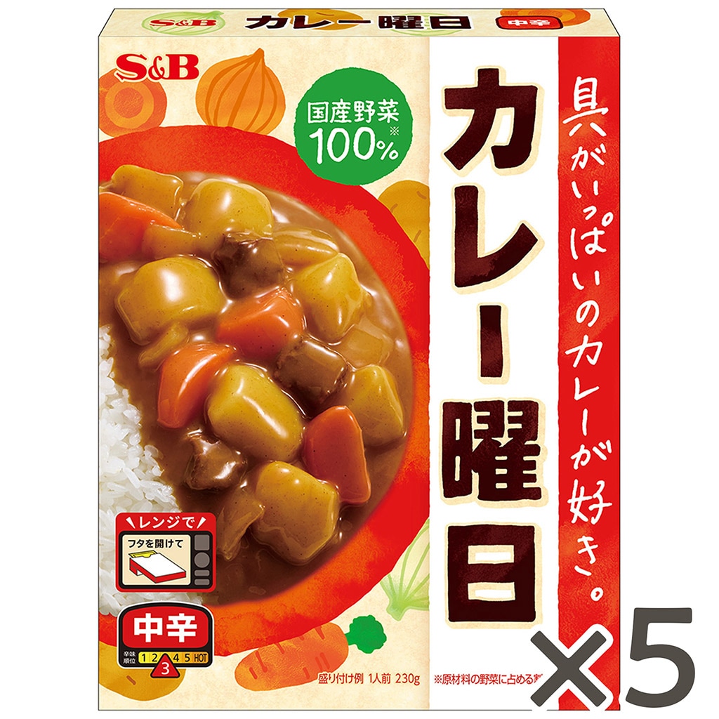 カレー曜日 中辛230g×5個セット