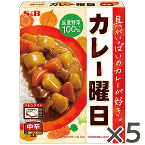カレー曜日　中辛２３０ｇ×５個セット