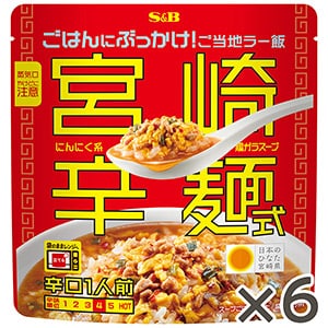 ぶっかけ！ご当地ラー飯　宮崎辛麺式２００ｇ×６個セット