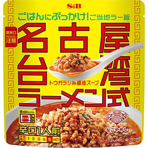 ぶっかけ！ご当地ラー飯　名古屋台湾ラーメン式　２００ｇ