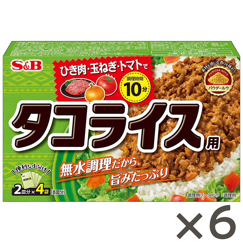 タコライス88g×6個セット