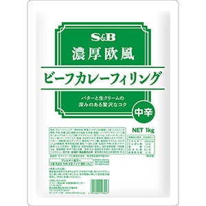 濃厚欧風ビーフカレーフィリング 1kg