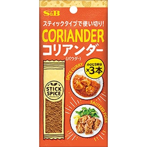 スティックスパイス　コリアンダー（パウダー）　４.２ｇ