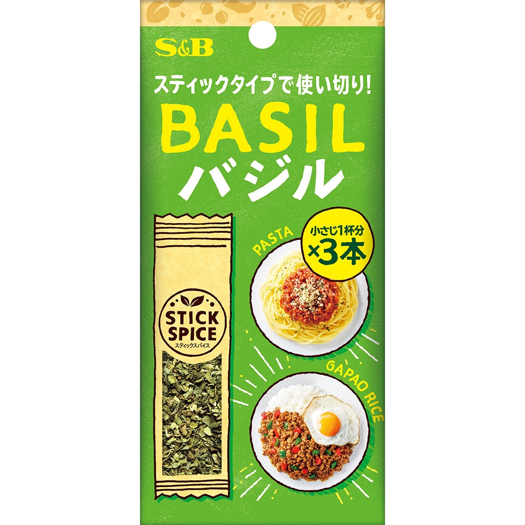 スティックスパイス バジル 1.5g