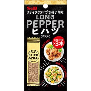 スティックスパイス　ヒハツ（パウダー）　４.２ｇ