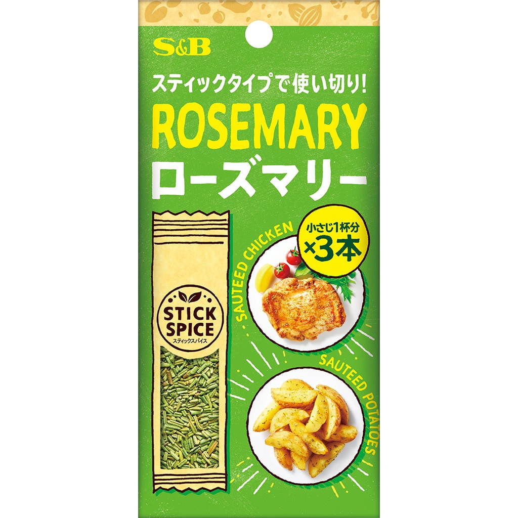 スティックスパイス ローズマリー 2.4g