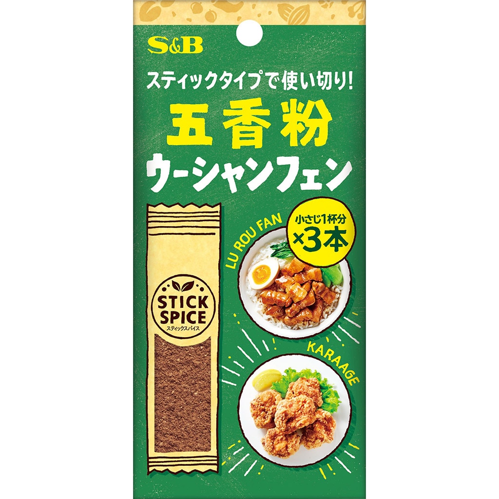 スティックスパイス 五香粉 3.9g