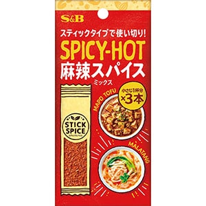 スティックスパイス　麻辣スパイスミックス　４.５ｇ
