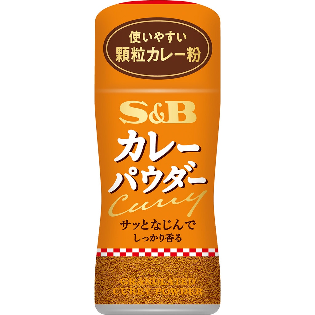 カレーパウダー 55g