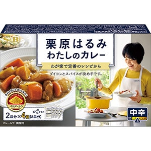 栗原はるみ　わたしのカレー　中辛　１１０ｇ