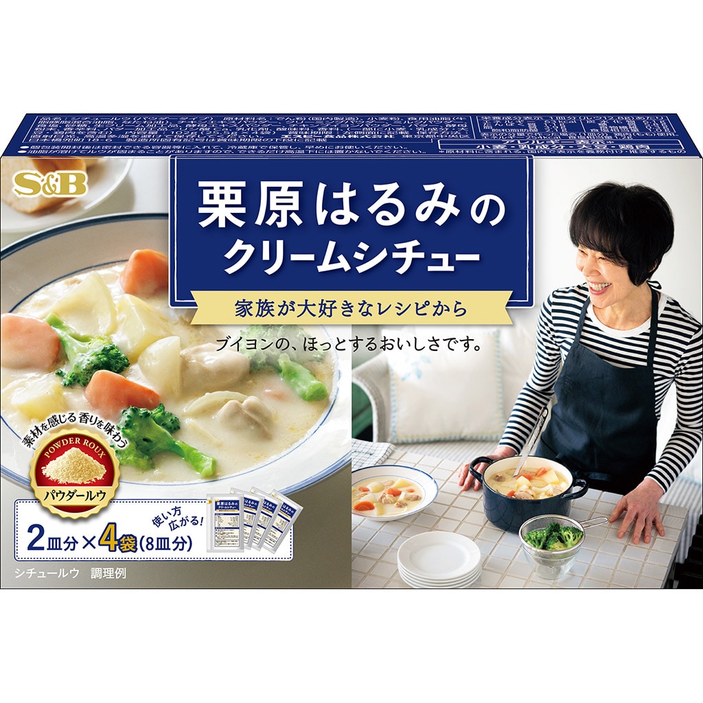 栗原はるみのクリームシチュー 102g