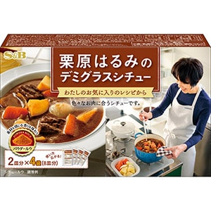 栗原はるみのデミグラスシチュー　１１０ｇ