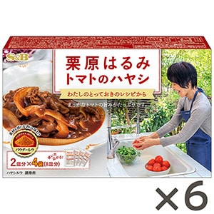 栗原はるみ　トマトのハヤシ９６ｇ×６個セット