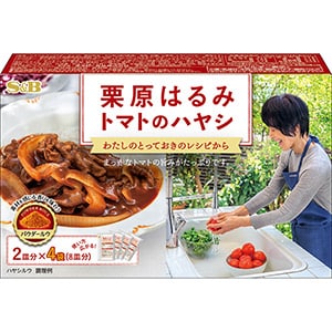 栗原はるみ　トマトのハヤシ　９６ｇ