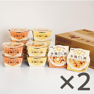 2ケース