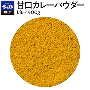 セレクトスパイス甘口カレーパウダーＬ缶４００ｇ